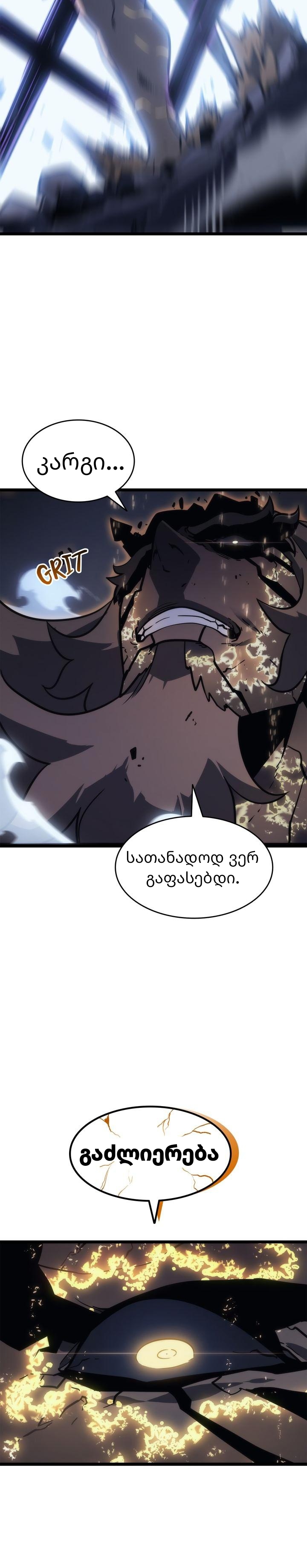 Page (29)